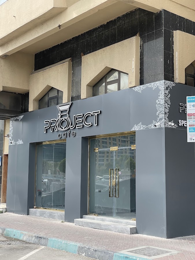 بروجيكت كافيه - PROJECT CAFE