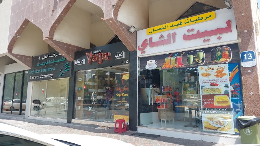 Bait alshay