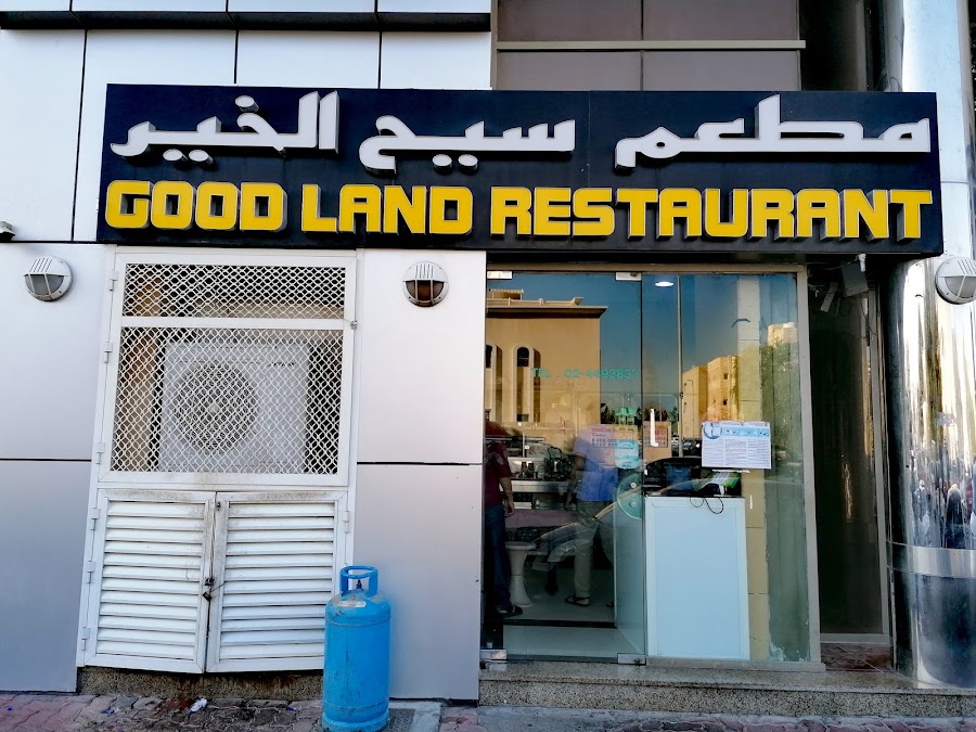 Goodland Restaurant