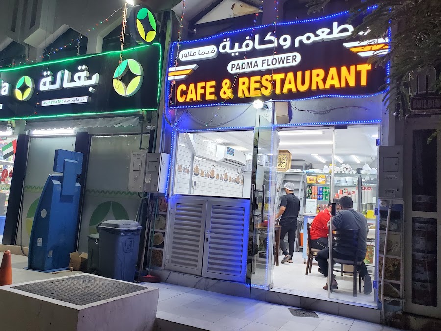 Cafe & Restaurant PADMA