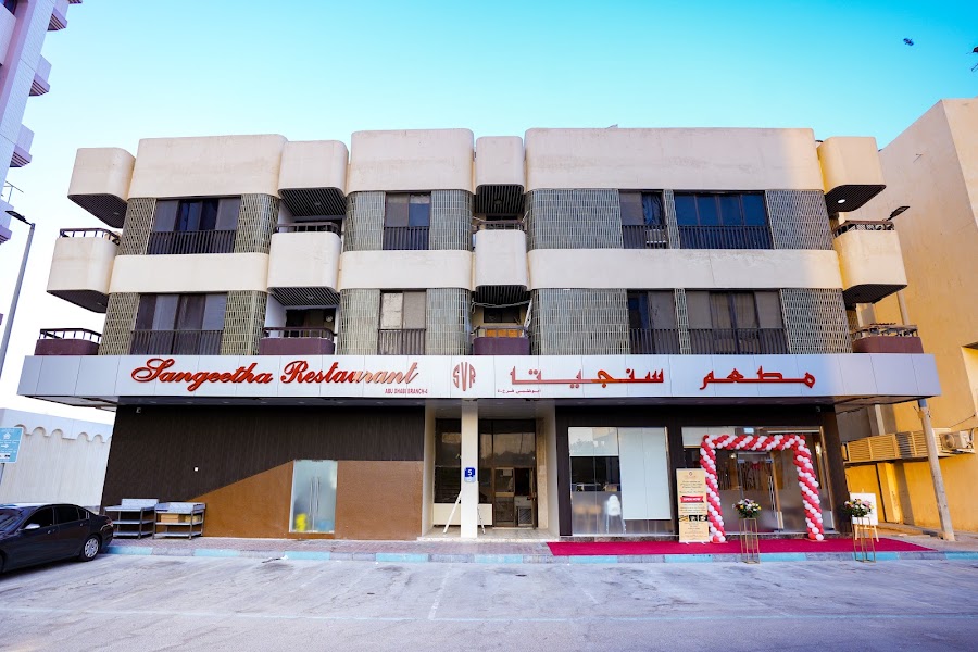 Sangeetha Vegetarian Restaurant Muroor