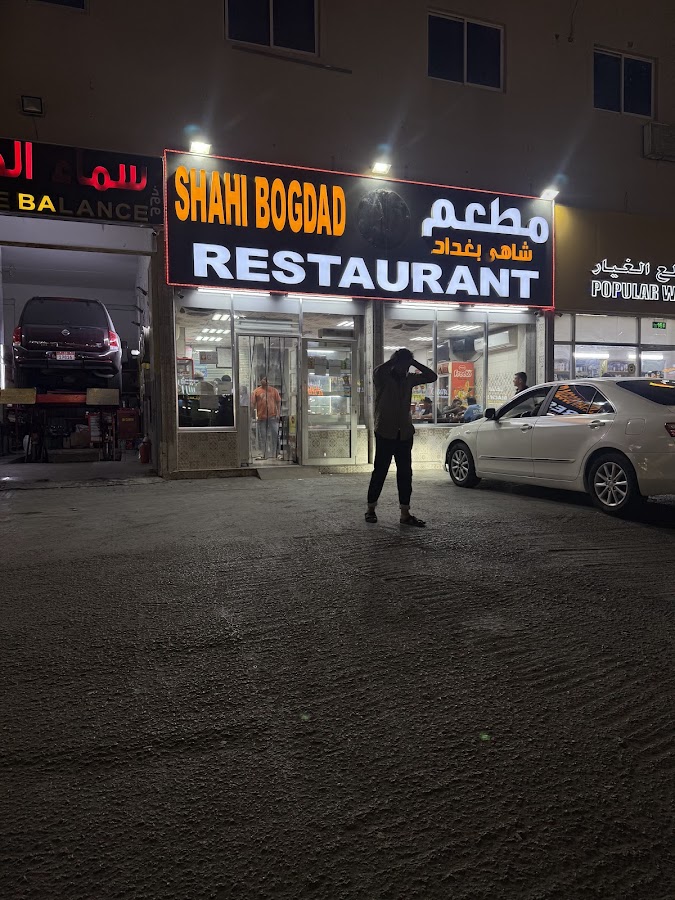 SHAHI BOGDAD RESTAURANT