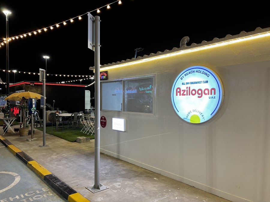 Azilogan restaurant