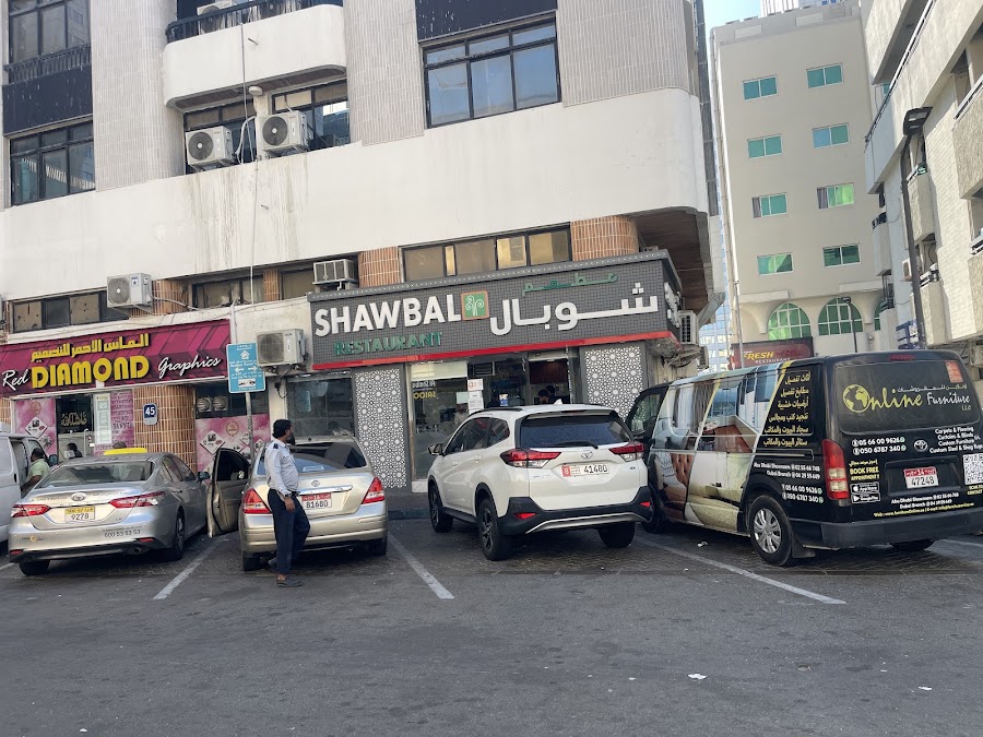 Shawbal Restaurant