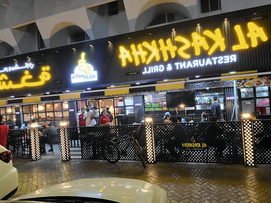 Al Khashkha Restaurant and Grill