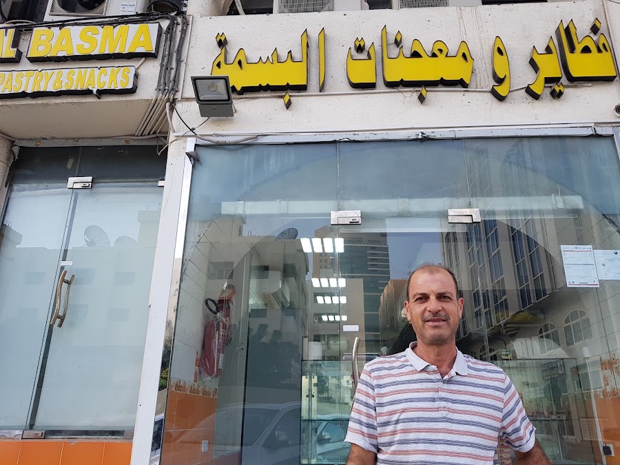 Albasma Pastry