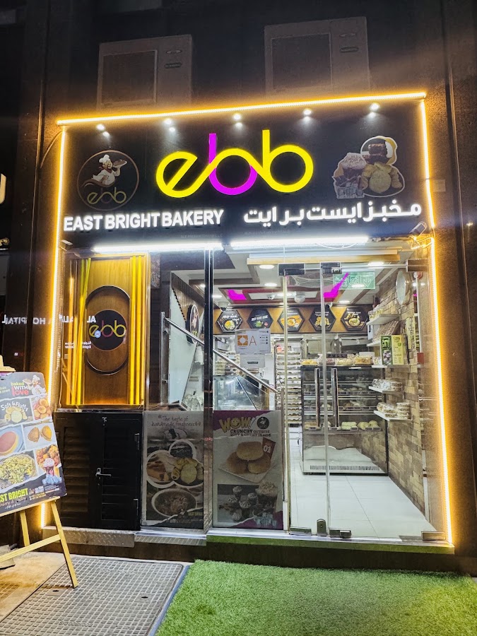 East Bright Bakery