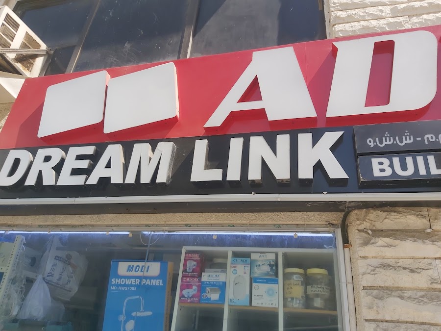AL HUDOUD REFRESHMENTS - L.L.C - S.P.C