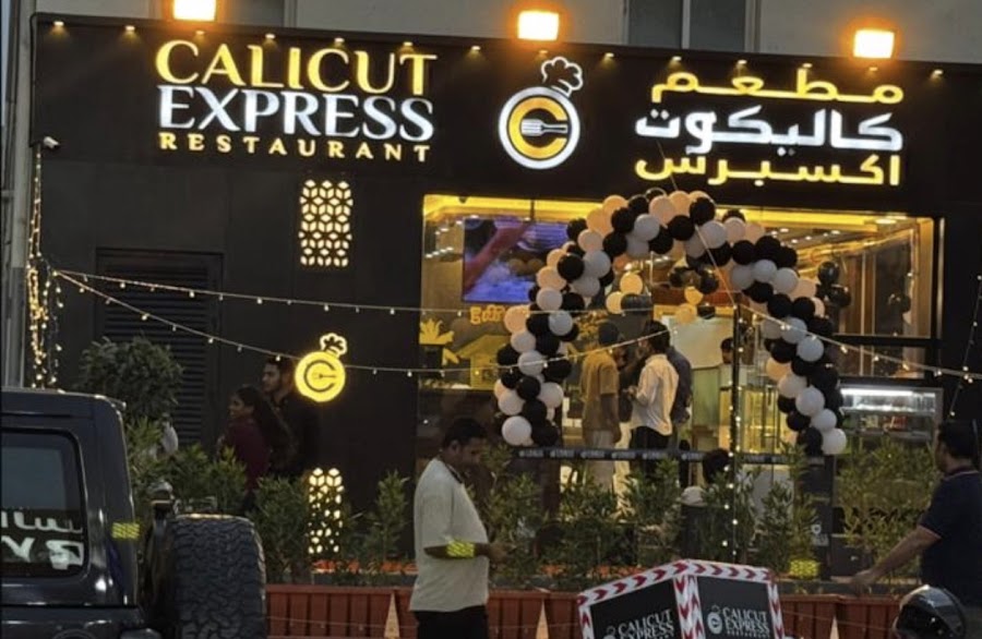 Calicut express restaurant Branch 1