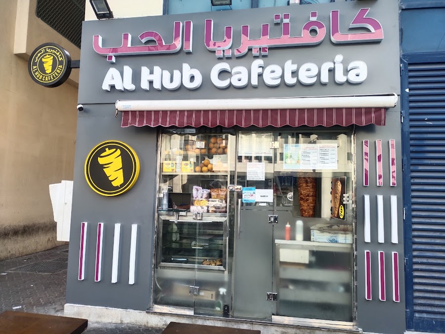 AL HUB CAFETERIA Electra
