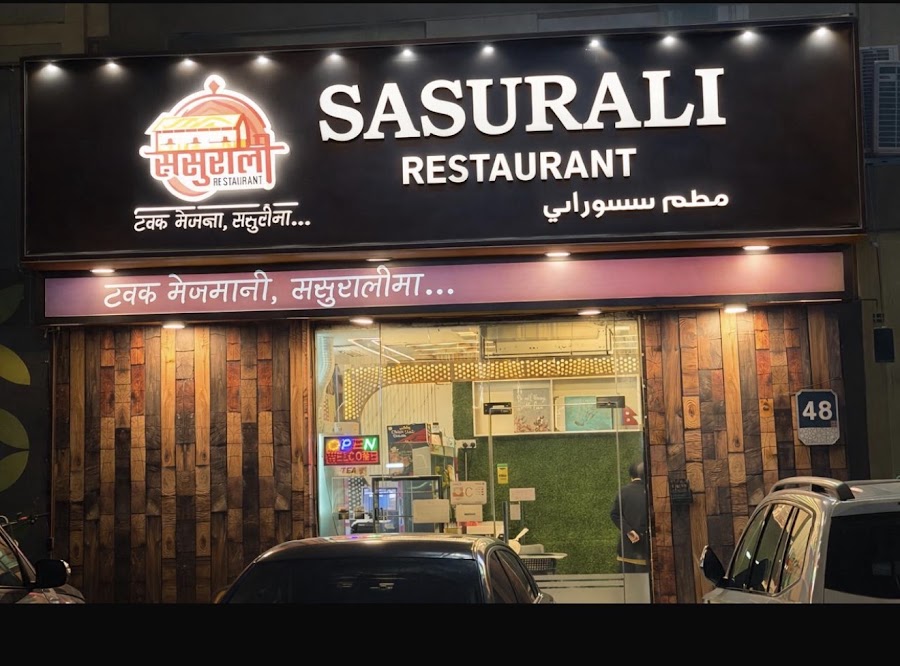 Sasurali restaurant abudhabi