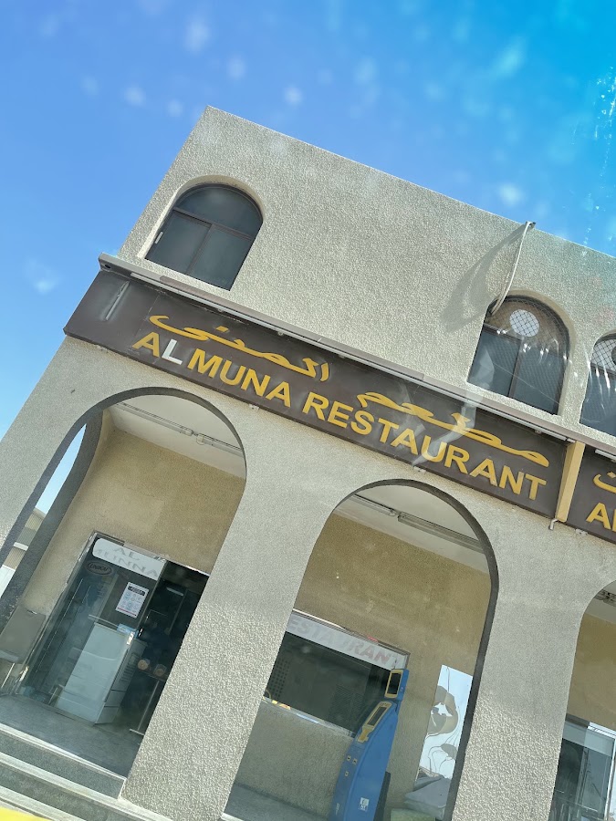 Al Muna Restaurant