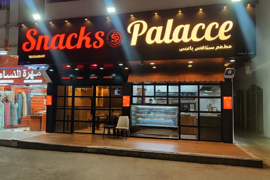 SNACKS PALACE RESTAURANT