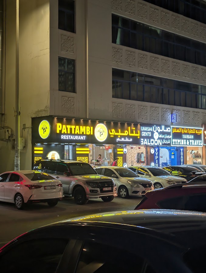 Pattambi Restaurant