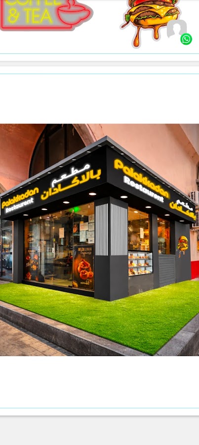Palakkadan Restaurant