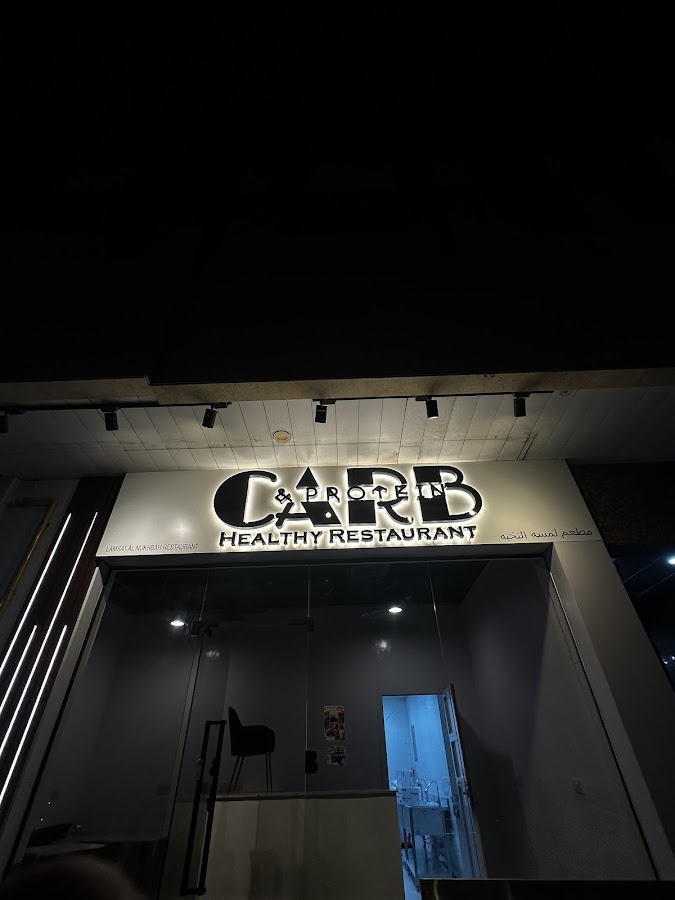 Carb and protein