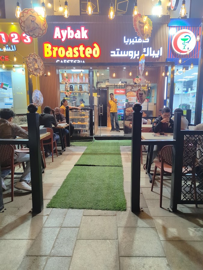 Aybak Broasted Cafeteria