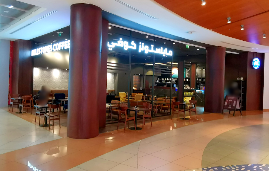 Qahwatal Emarat Milestones Coffee Wahda Mall