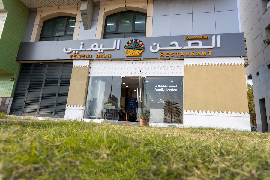 The Royal Bukhari Restaurant