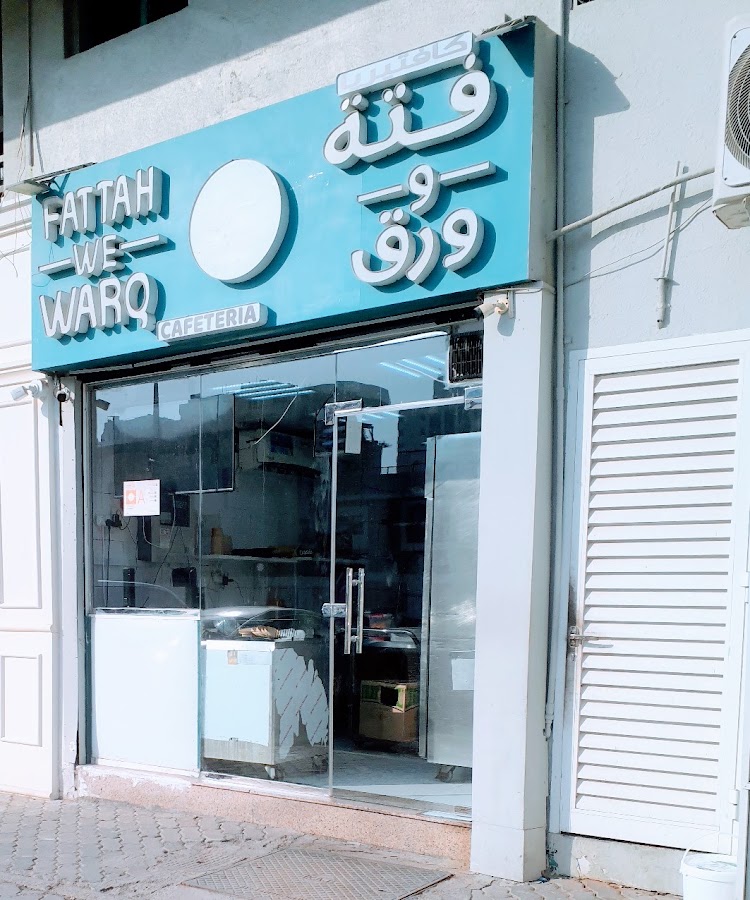 Fatta We Warq,Abu Dhabi