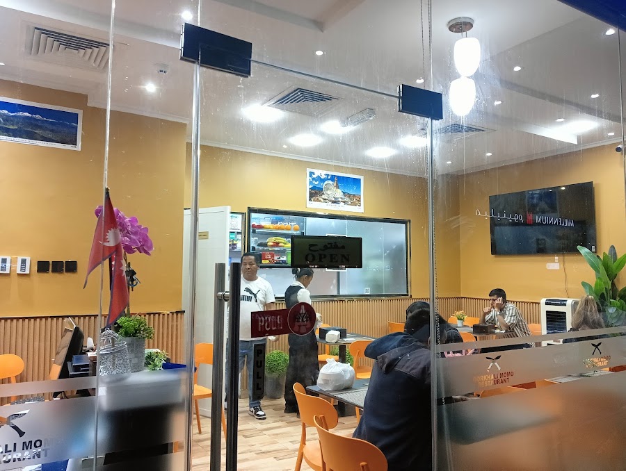 Gorkhali Momo Restaurant