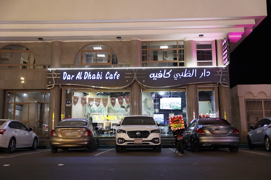 Dar AlDhabi Cafe