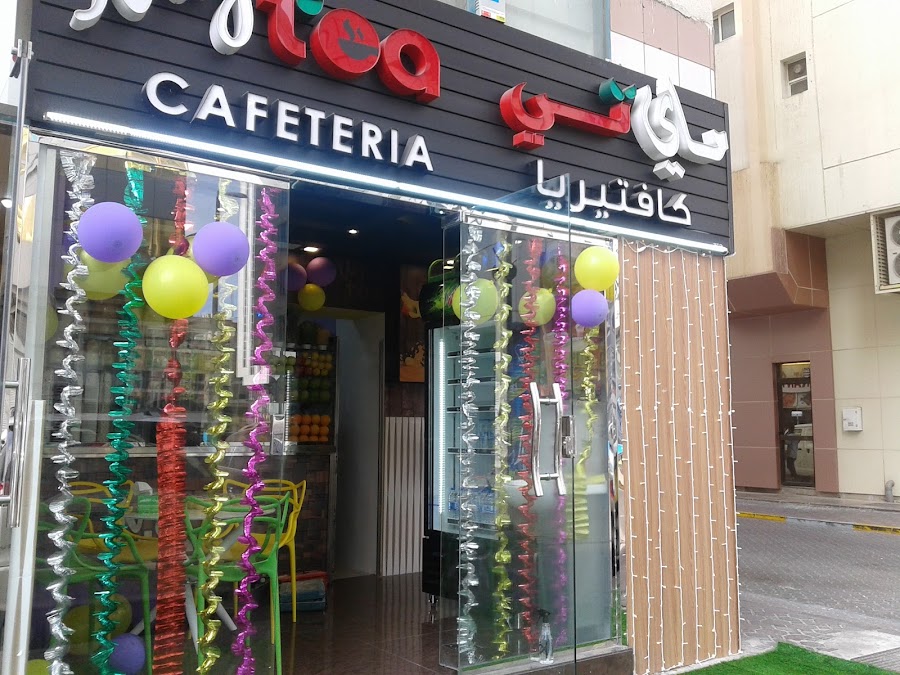 MY TEA CAFETERIA