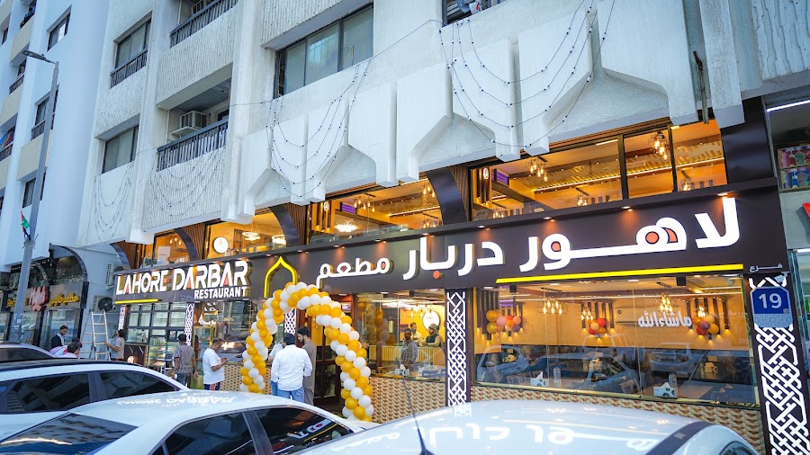 Lahore Darbar Restaurant Branch