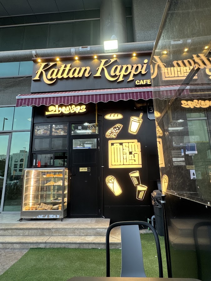 Kattan Kappi