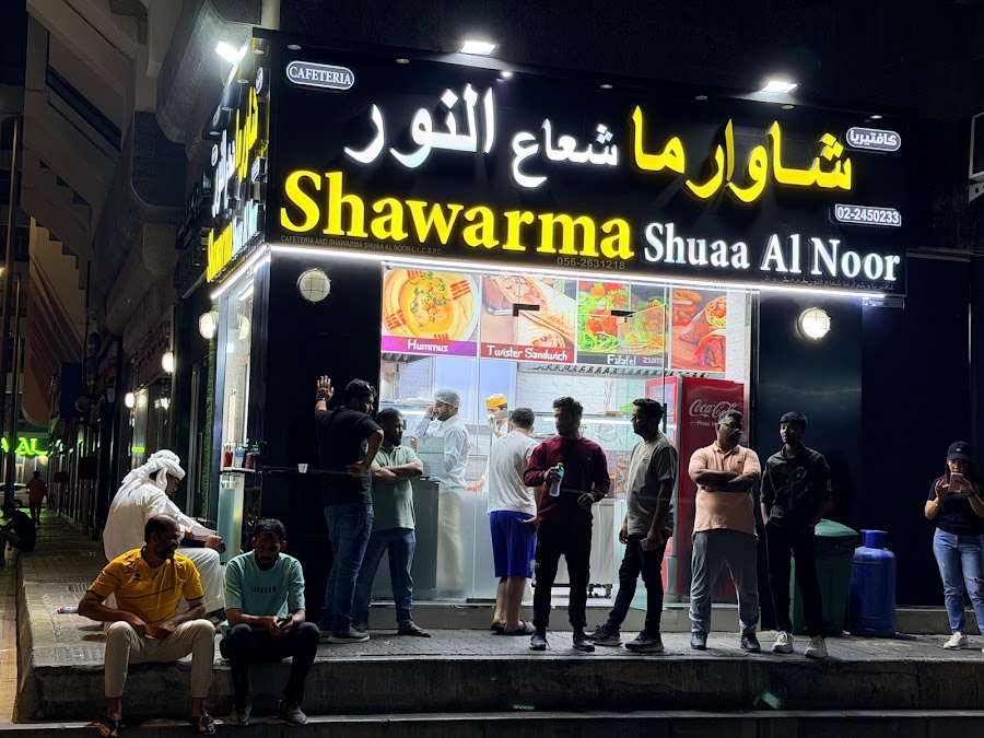 SHAWARMA SHUAA AL NOOR