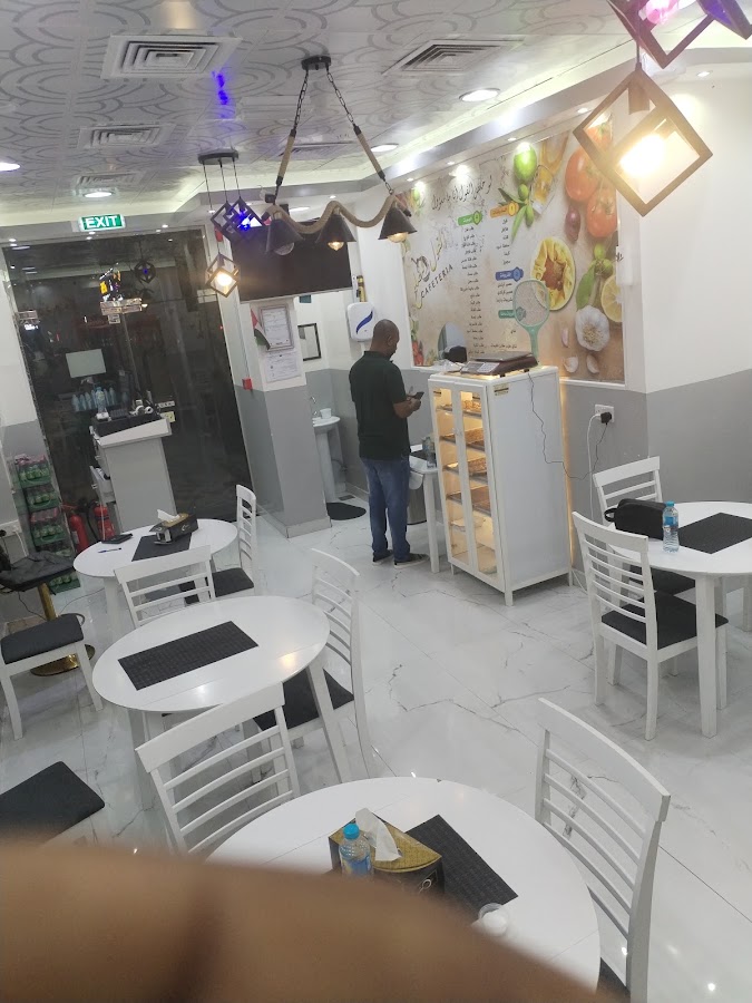 Alfool Almosaleh الفول المصلح