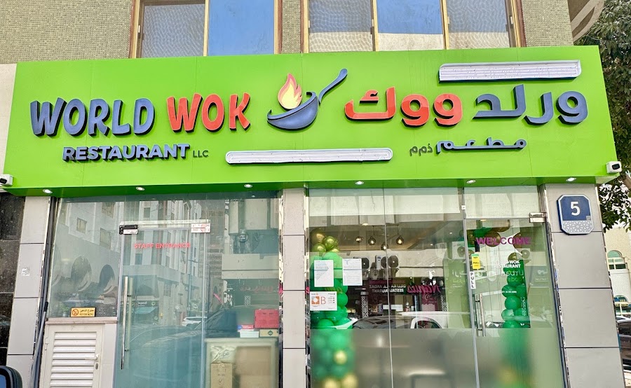 WORLD WOK RESTAURANT L.L.C