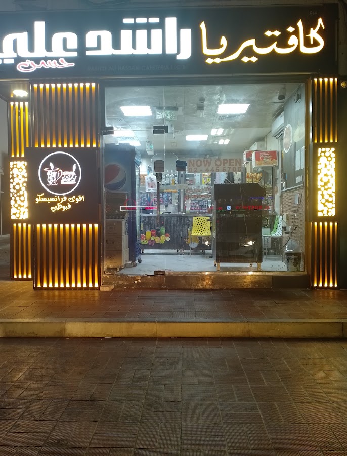 Rashid Ali Hasan Cafeteria Defence Road