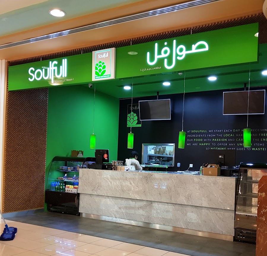Soulfull Restaurant