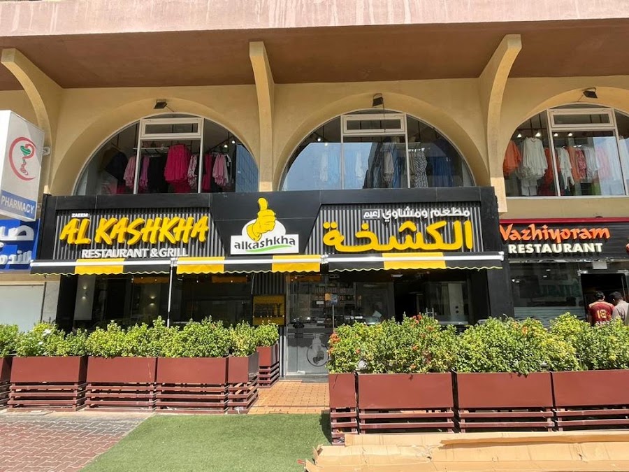 Al Kashkha Restaurant & Grill