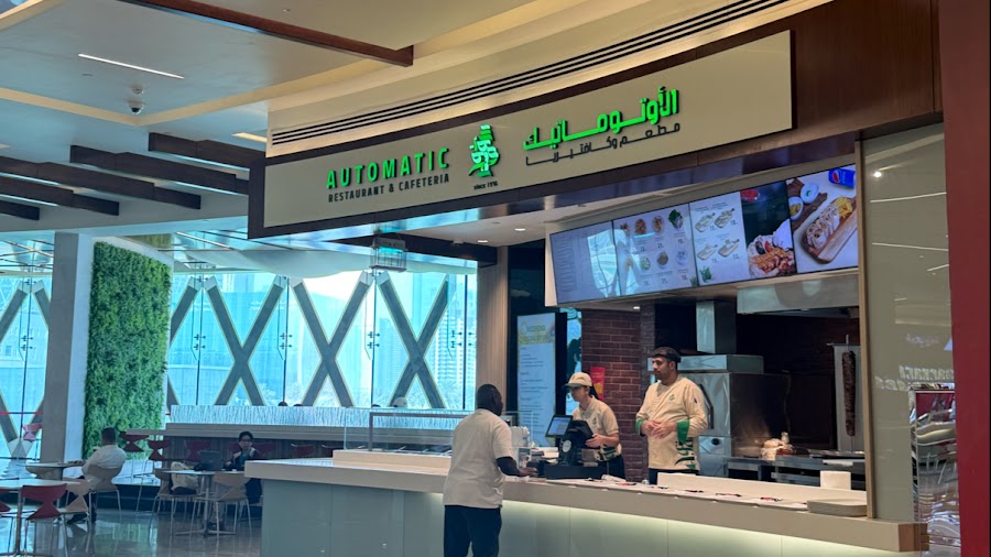 Automatic Restaurant and Cafeteria - Abu Dhabi Mall
