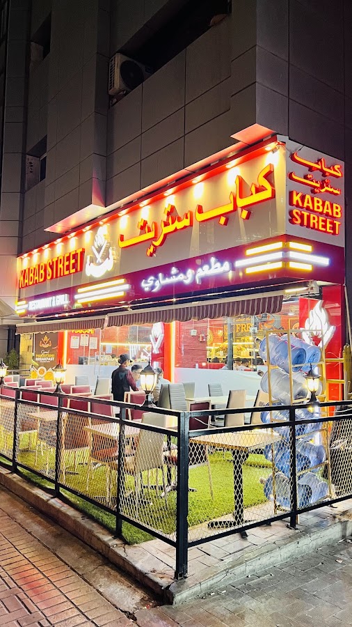 KABAB STREET RESTAURANT & GRILL
