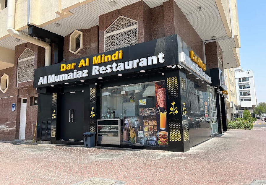Dar Al Mandi Al Mumaiz Restaurant