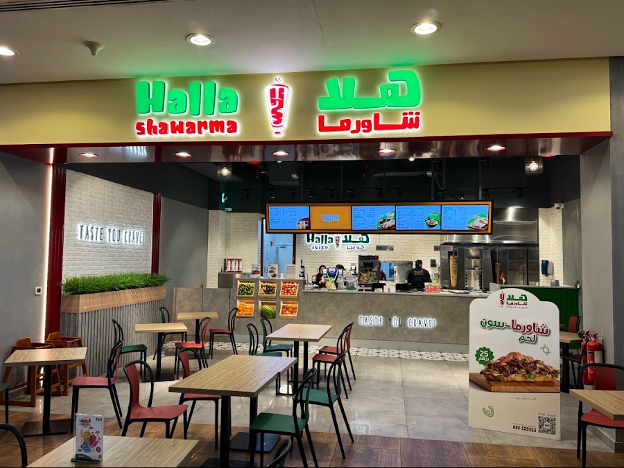 Halla Shawarma - Al Wahda Mall