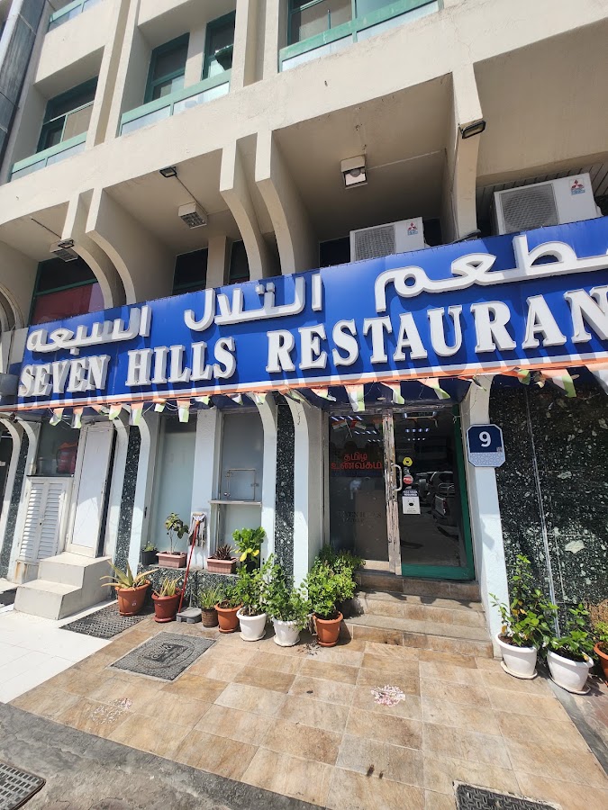 Seven hills restaurant