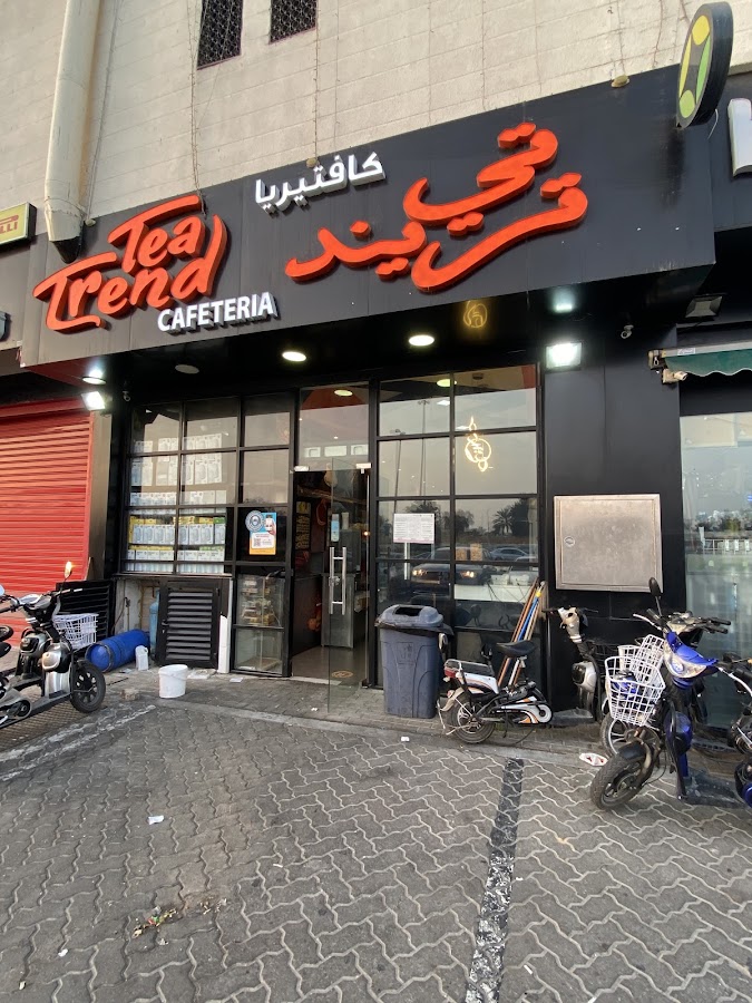 Tea Trend Cafeteria