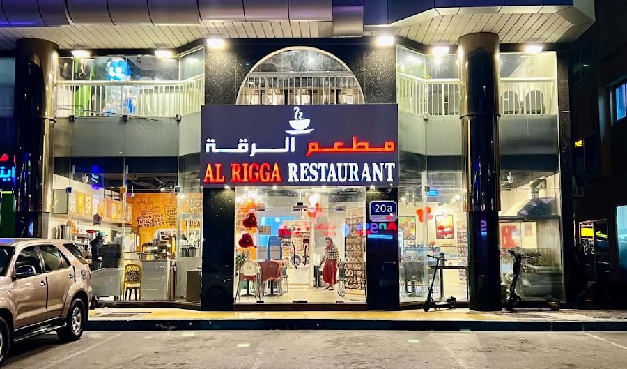 Al Rigga Restaurant Abu Dhabi