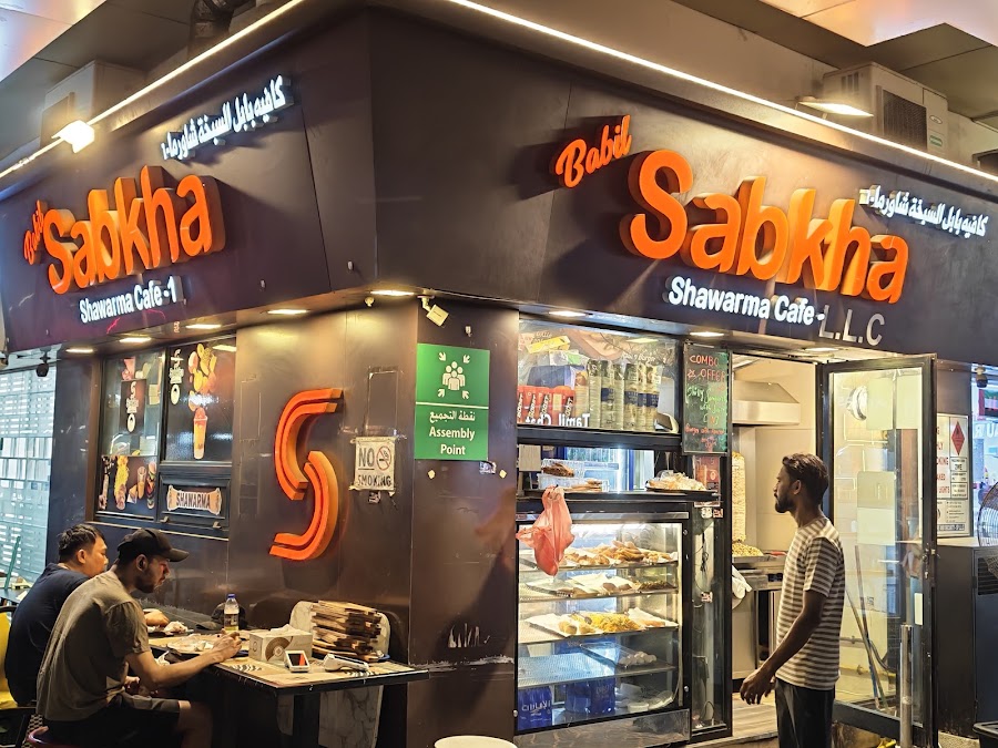 SABKHA SHAWARMA CAFE 1