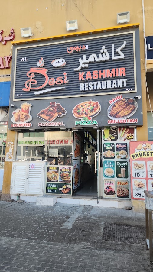 Al Desi Kashmir Restaurant