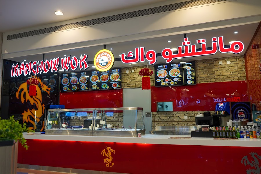 MANCHOW WOK RESTAURANT, MUSHRIF MALL