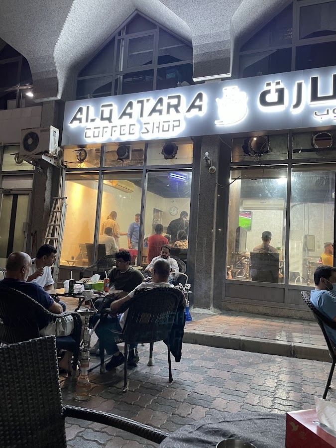 Qatara Coffee Shop