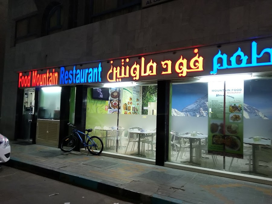 Food Mountain Restaurant