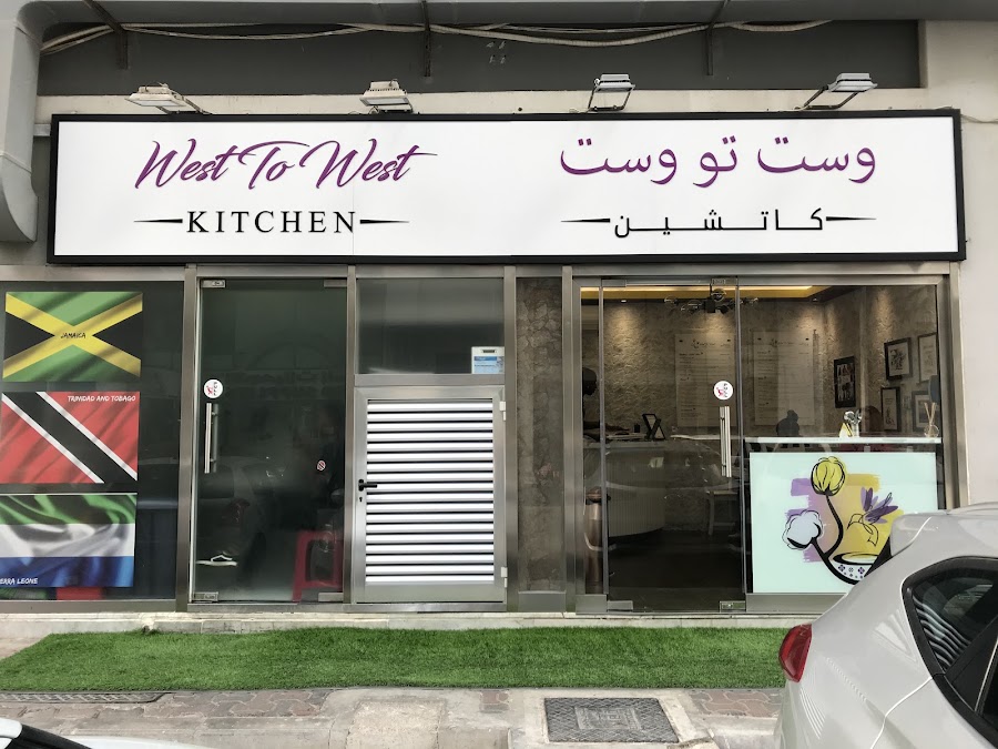 West to West Kitchen | African & Caribbean Restaurant | Najda