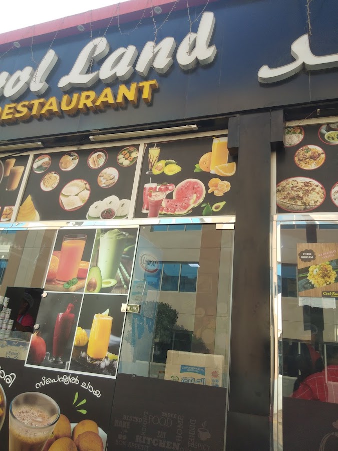 Cool Land Restaurant
