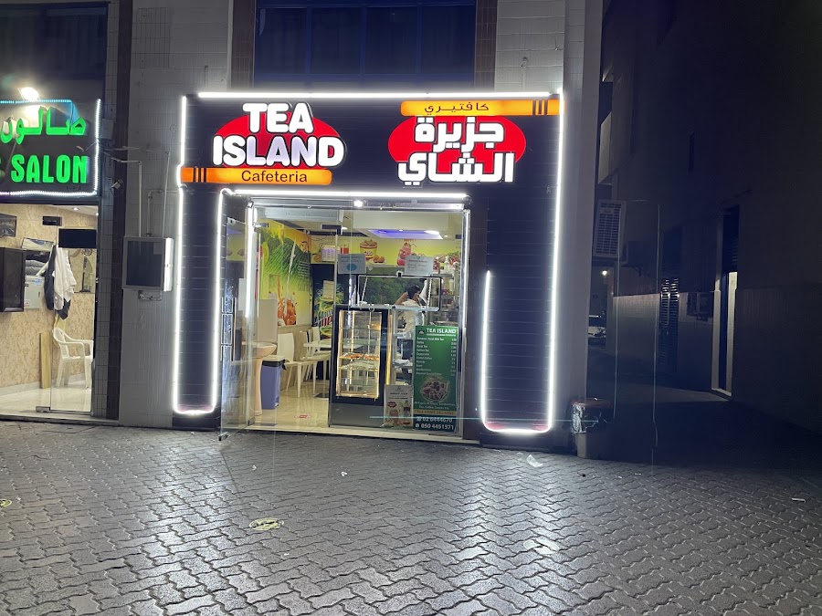 TEA ISLAND CAFE